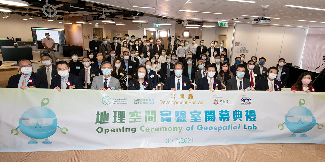 Opening Ceremony of Geospatial Lab